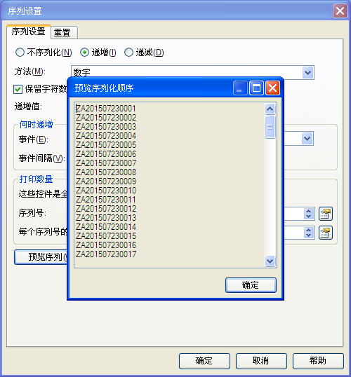 总攻男男双性高H浪荡小说